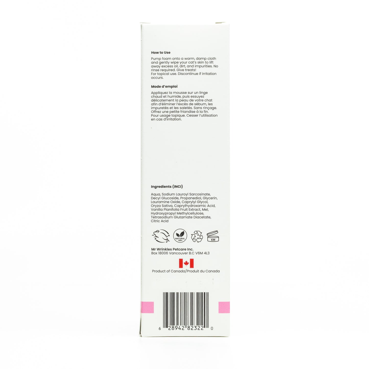 Hairless Cat Rinse Free Cleansing Foam